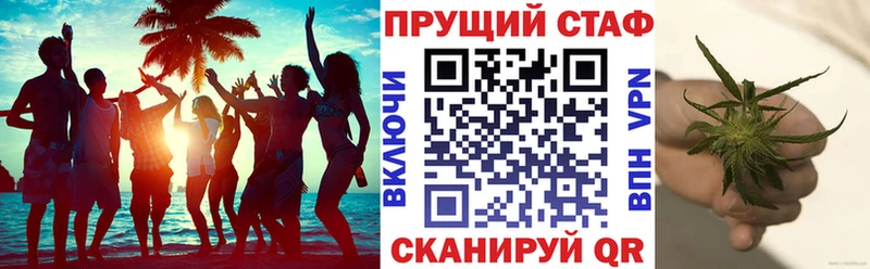 Сколько стоит Кушва Марихуана МЕФ Cocaine Галлюциногенные грибы omg вход ГАШ