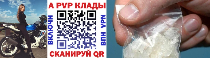 MEGA как войти  Кушва  Alpha-PVP Соль 