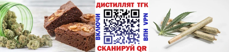 Еда ТГК марихуана  omg маркетплейс  Кушва 