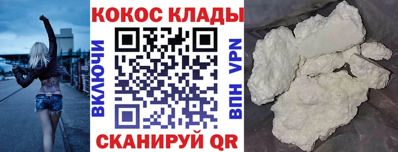 Cocaine 98%  как найти   Кушва 