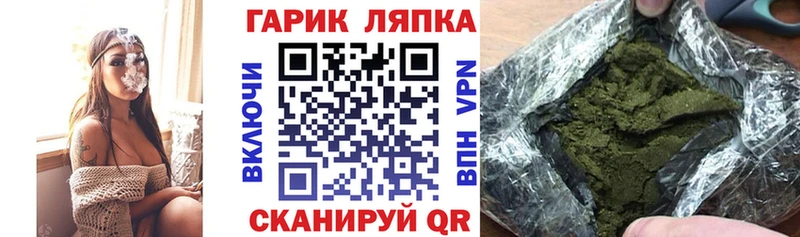 ГАШ hashish  Кушва 
