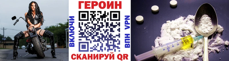 ГЕРОИН герыч  Кушва 
