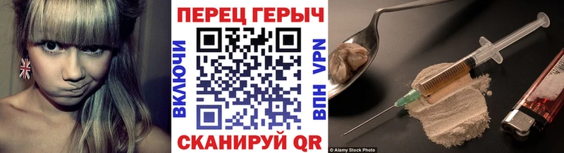 ГЕРОИН Афган Кушва