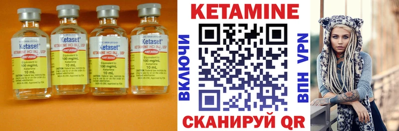 КЕТАМИН VHQ  Кушва 