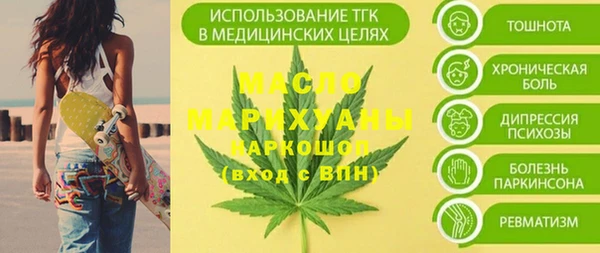 круглые Белокуриха