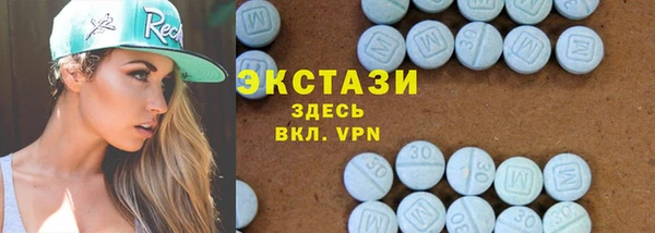 круглые Белокуриха