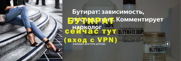 бутик Белоозёрский
