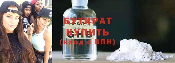 круглые Белокуриха