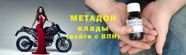 гашиш Беломорск