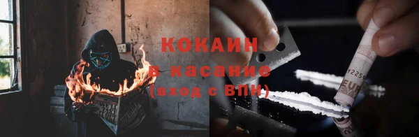 гашиш Беломорск