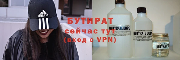 гашиш Беломорск