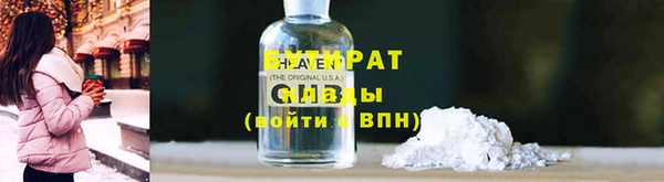 бутик Белоозёрский