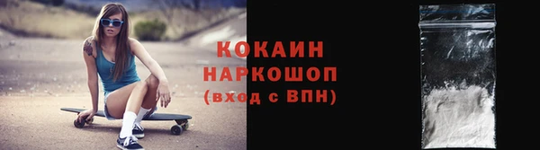 гашиш Беломорск