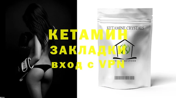 бутик Белоозёрский