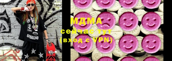 круглые Белокуриха