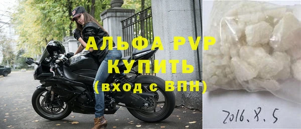 круглые Белокуриха