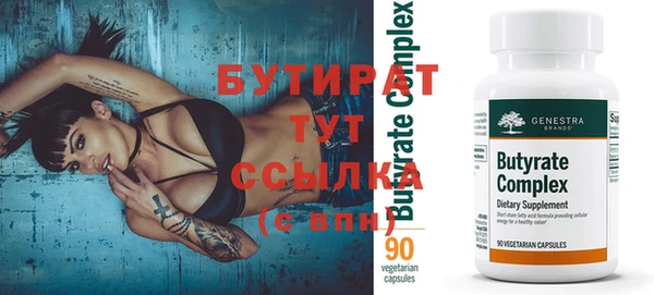 круглые Белокуриха