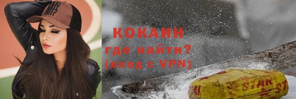 гашиш Беломорск