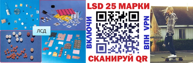 LSD-25 экстази ecstasy  гидра ссылка  Кушва 