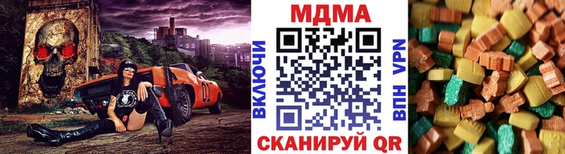 кракен tor  Кушва  МДМА VHQ 